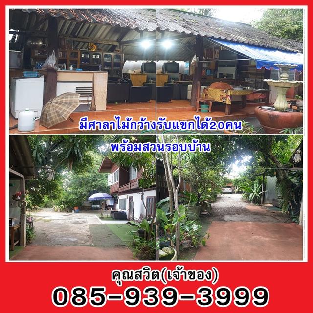 ขายบ้านพร้อมที่ดินเชียงราย(เจ้าของขายเอง) 5