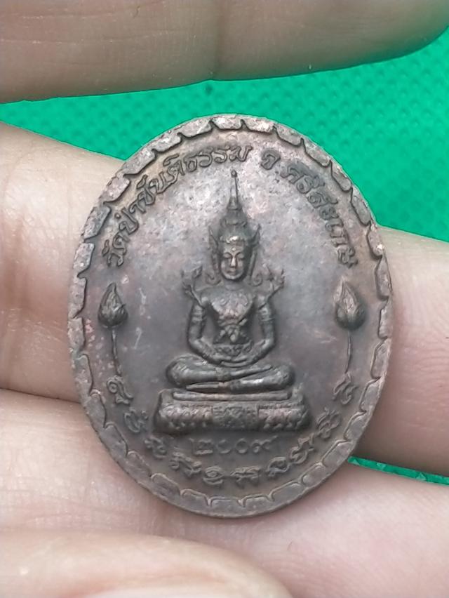 0140 เหรียญหายห่วงหลวงปู่เณรคำ หลัง พระเเก้วมรกต 4