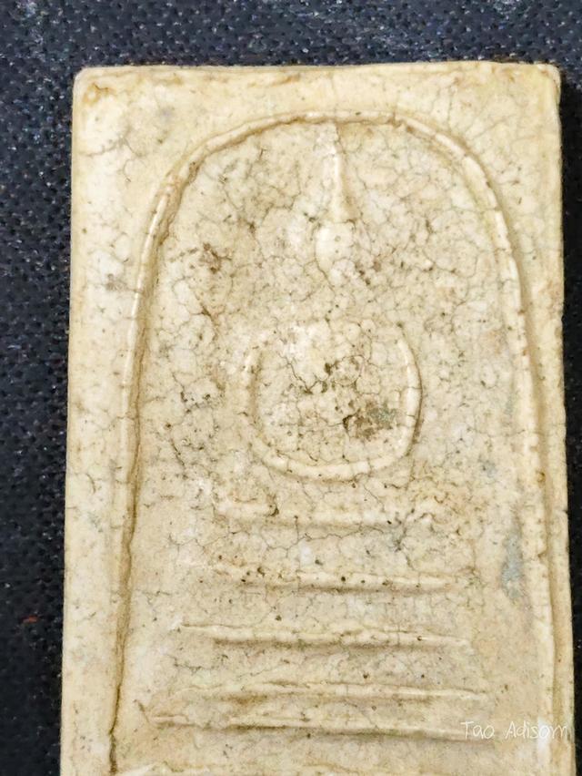 พระสมเด็จวัดระฆังโฆสิตาราม