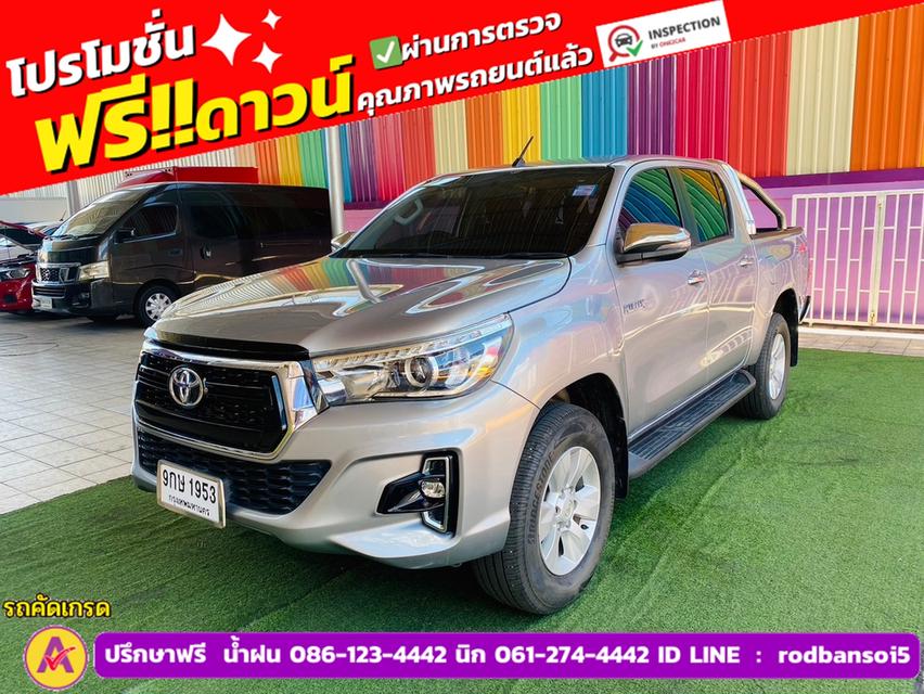 TOYOTA REVO DOUBLE CAB 2.4 E 4WD เกียร์ธรรมดา ปี 2020 3