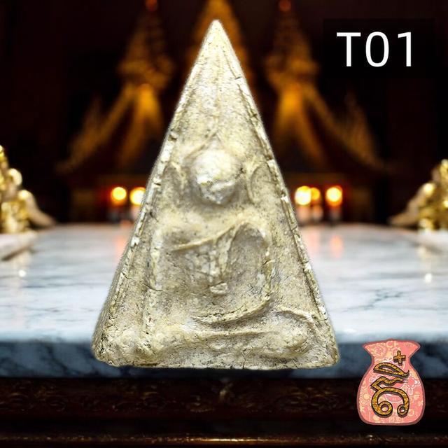 นางพญา หลวงปู่เทียน วัดโบสถ์เนื้อผง