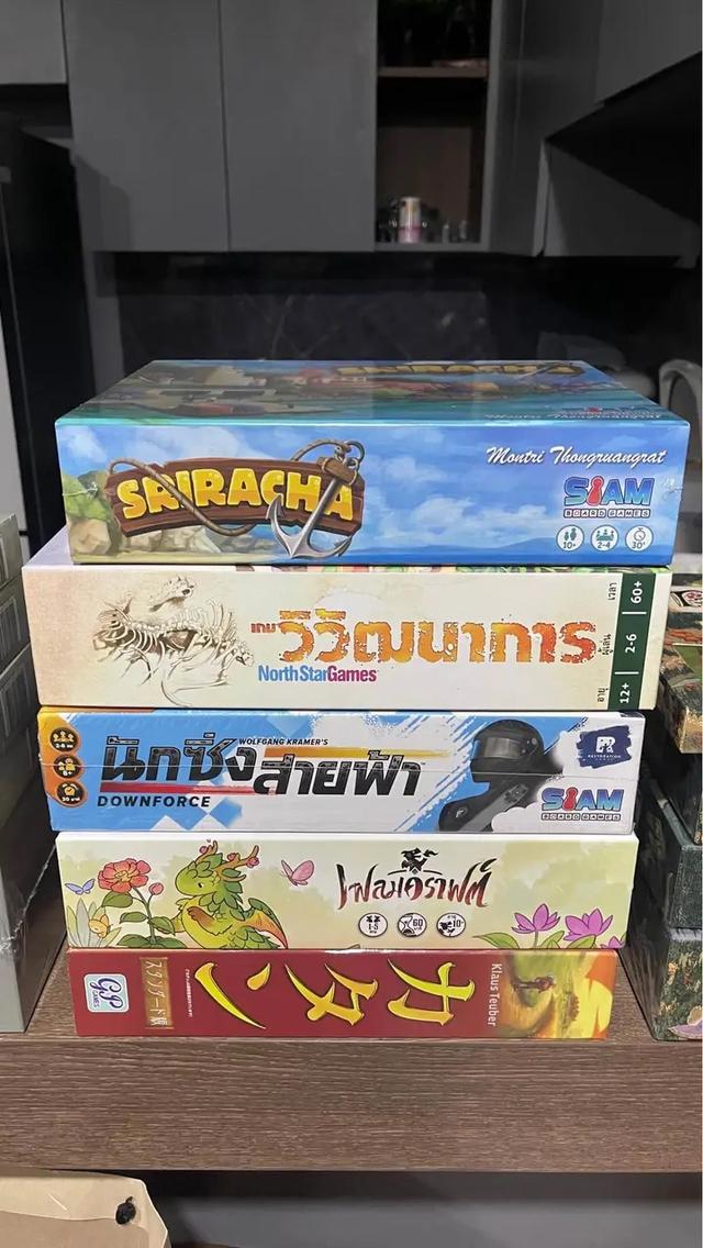 บอร์ดเกม พร้อมใช้งาน 4