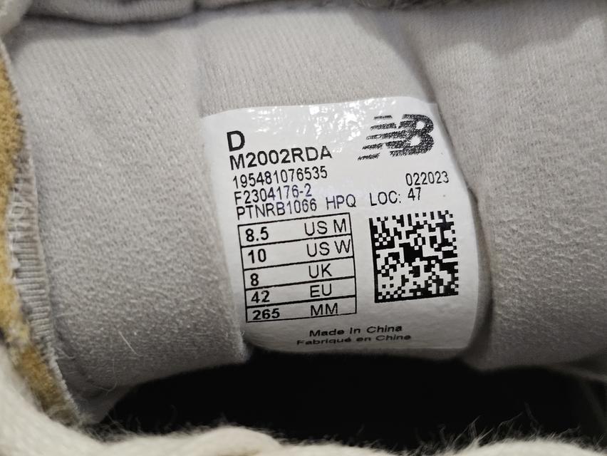 NewNew Balance 7