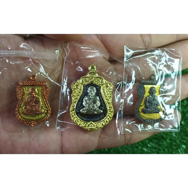 เหรียญเสมาชุดกรรมการ รุ่น นำโชค หลวงปู่ทวดเหยียบน้ำทะเลจืด ปี ๒๕๕๘ (แท้💯✔️)