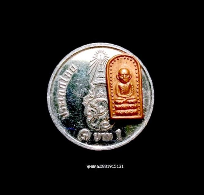 เหรียญปรกใบมะขามหลวงปู่ทวดจิ๋วรุ่นสรงน้ำ วัดช้างให้ ปัตตานี ปี2542 2