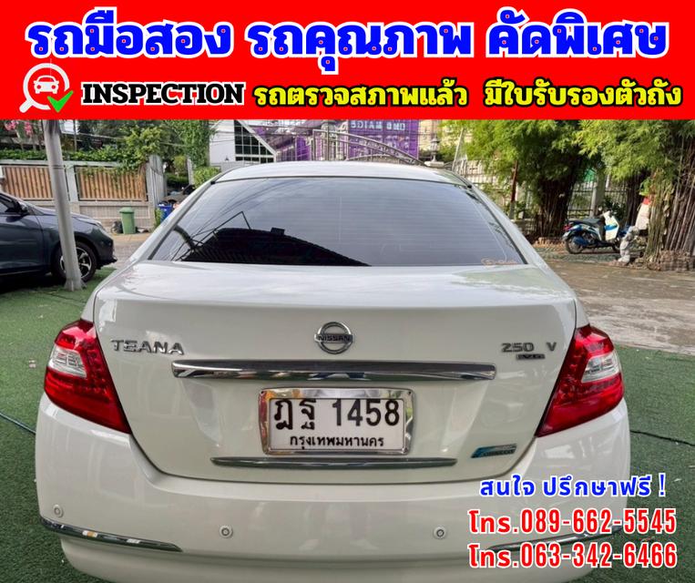 🎯ปี2010 Nissan TEANA 2.5 250 V 🎯เกียร์อัตโนมัติ 🎯เครื่องเบนซิน  5