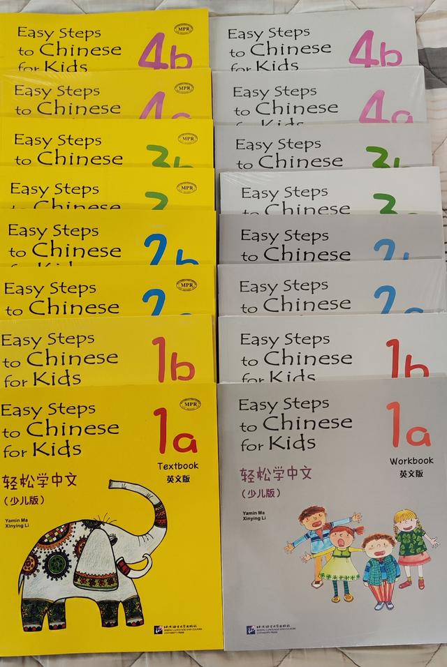 หนังสือเรียนภาษาจีน 1