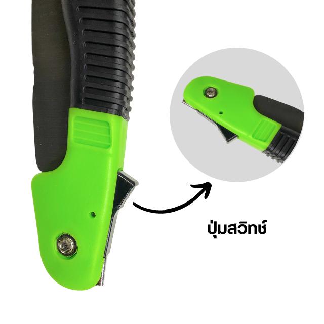 เลื่อย เลื่อยกิ่งไม้ เลื่อยตัดอิฐมวลเบา เลื่อยพับได้ /โครงฝ้า/กิ่งไม้ พับได้ ขนาด 7 นิ้ว 180mm รุ่น PHCF101 (Prescott)