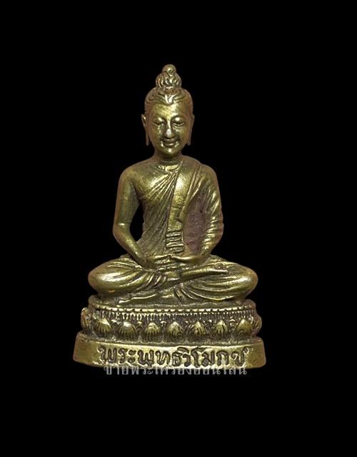 พระกริ่งพุทธวิโมกข์หลวงปู่โง่น โสรโย วัดพระพุทธบาทเขารวก อ.ตะพานหิน จ.พิจิตร ,หลวงปู่ดู่ วัดสะแก จ.อยุธยาร่วมอธิฐานจิต สร้างปี2528