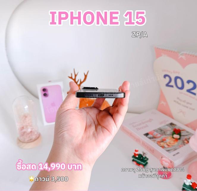 ไอโฟน ทุกรุ่น ราคาถูกๆ ผ่อนไปใช้ได้ง่ายๆ 4