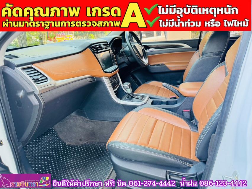 MG EXTENDER 4 ประตู 2.0 GRAND X i-Smart ปี 2022 9