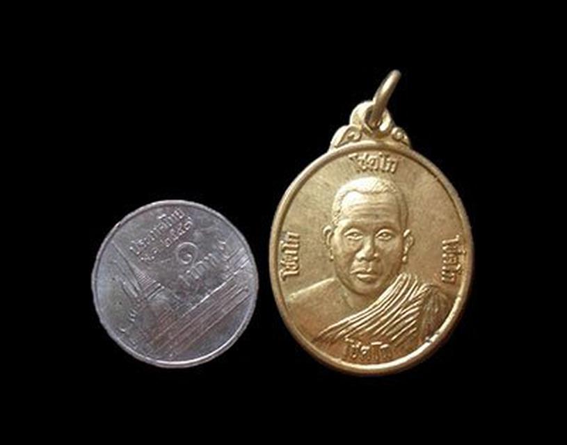 รูป เหรียญรุ่น1 หลวงพ่อโชตโก วัดแม่ลาน ปัตตานี 4
