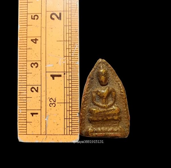 พระยศเศรษฐีโลกะวิทู วัดศิลาชลเขต จ.นครศรีธรรมราช ปี2509 2