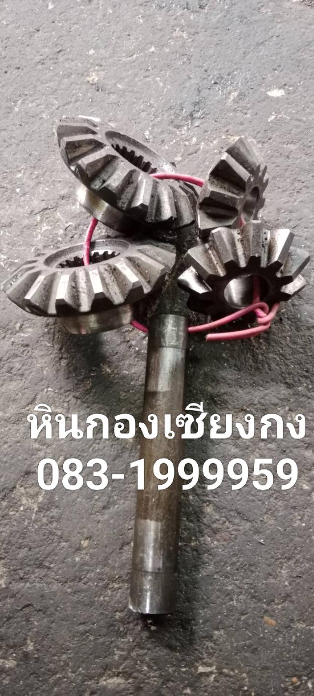 ดอกจอก เฟืองท้าย เฟืองดอกจอก Mitsubishi canter 115 มิตซูบิชิ แคนเตอร์ ดอกจอก เฟืองท้าย ชุดเฟืองดอกจอก 