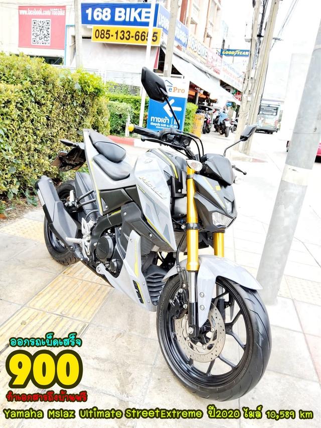 Yamaha Mslaz Ultimate Street Extreme ปี2020 สภาพเกรดA 10589 km เอกสารพร้อมโอน 1