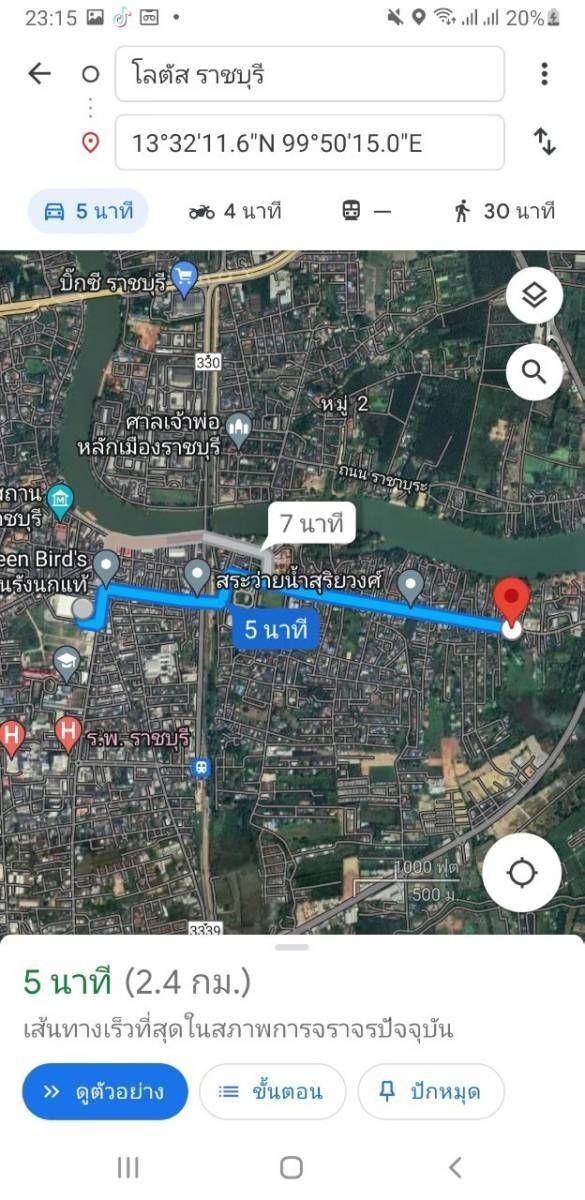 ขายที่ดินอำเภอเมืองราชบุรี 4