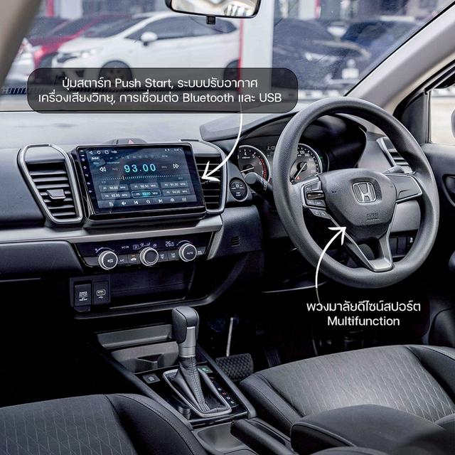 รหัสรถ NP2934 HONDA CITY 1.0 V 2020