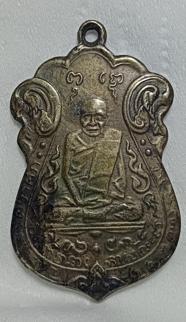 เหรียญหลวงปู่เอี่ยม วัดหนัง