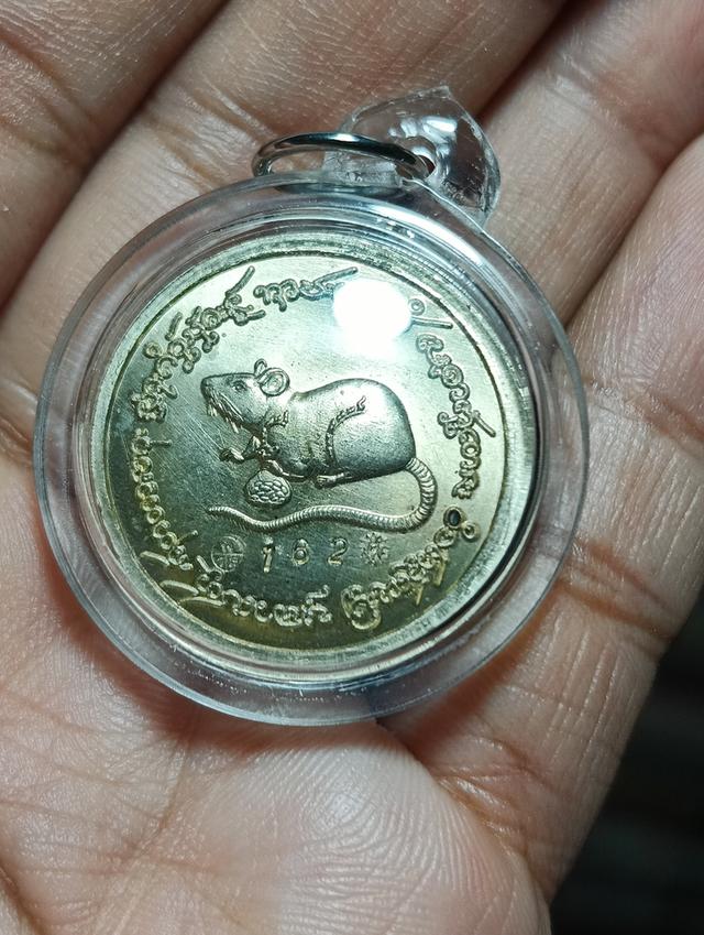 เหรียญพญาหนูเผือกหลวงปู่ศิลาลงยาแดง 4