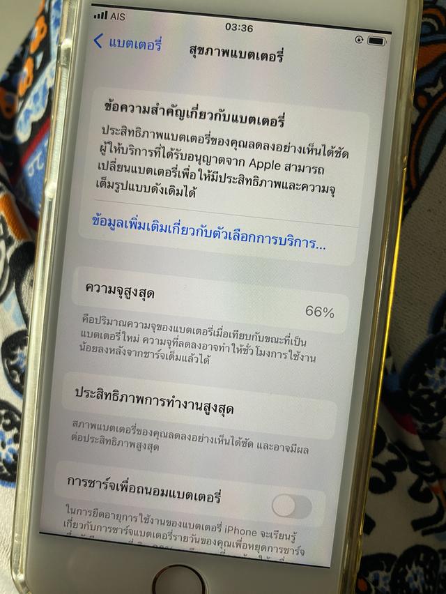 iPhone 7 มือสองสภาพดี 3