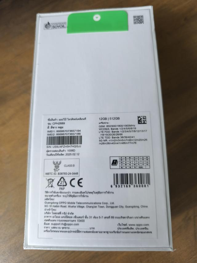 oppo reno 5g 12/512 ของใหม่ 3