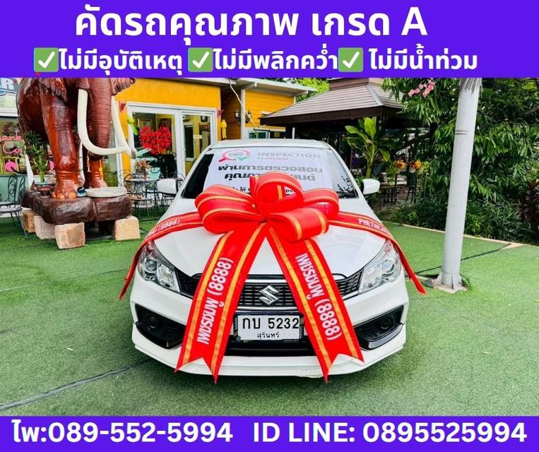 2023 SUZUKI CIAZ 1.2 GL SEDAN 