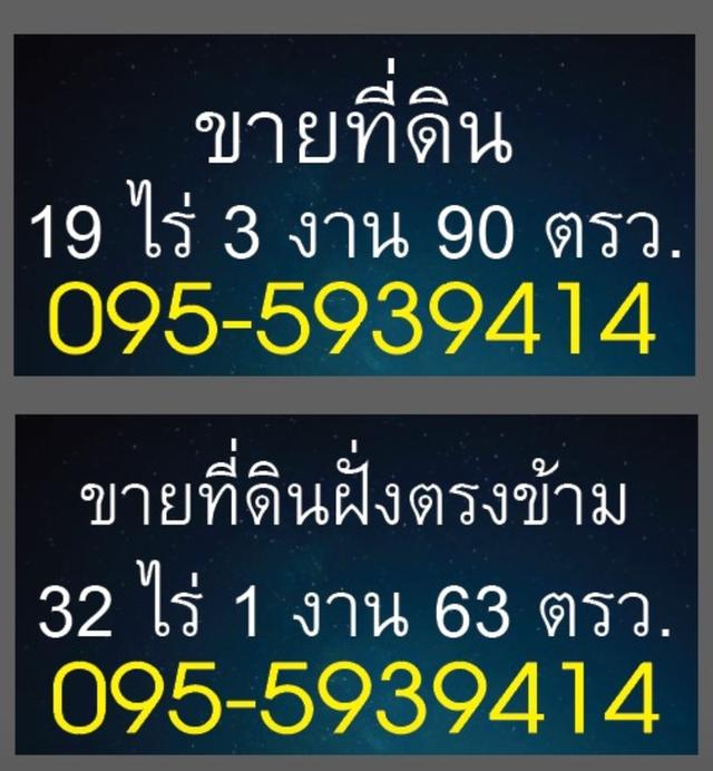 ขายที่ดินติดถนนใหญ่ จ.ปทุม อ.ลาดหลุมแก้ว 5