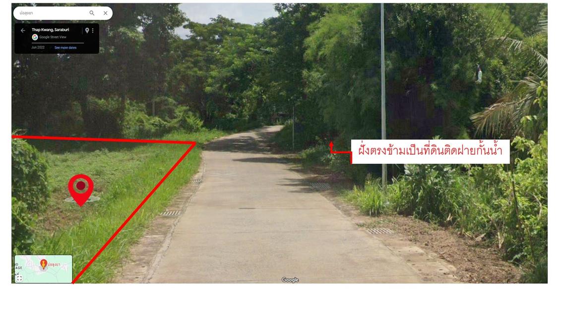 ประกาศขายที่ดินทำเลศักยภาพแปลงสุดท้าย – ต.ทับกวาง อ.แก่งคอย จ.สระบุรี   4