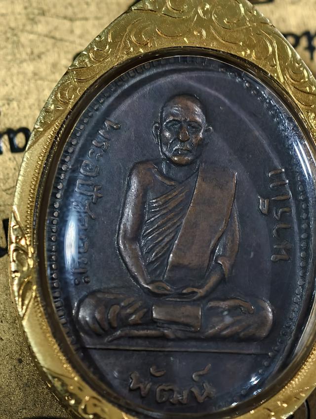 Luang Phu That