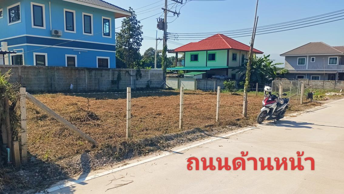 ขาย📍 ที่ดิน 70 ตารางวา 4