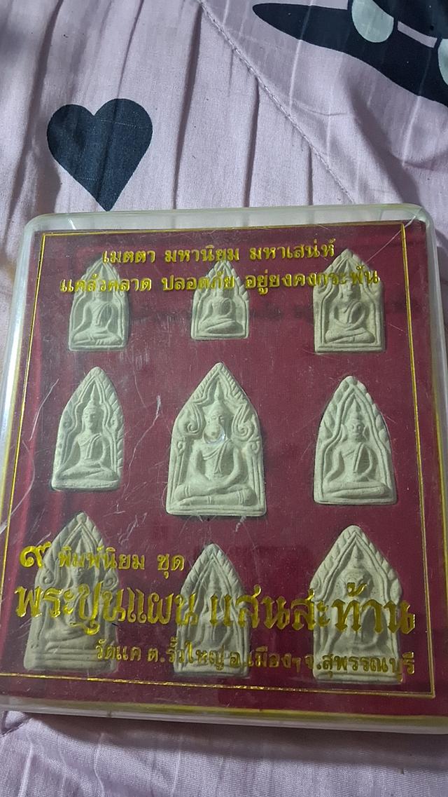 นิภาวรรณ19881988puyA