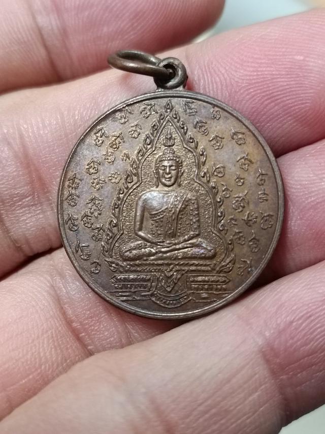 เหรียญพระแก้ว วัดโพธิสัมพันธฺ ชลบุรี หลวงปู่แหวนปลุกเสก ปี 2520