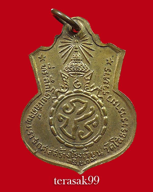เหรียญหลวงพ่อโสธร หลัง"ภปร." ปี2509 เนื้อทองแดงกะไหล่ทอง(1)