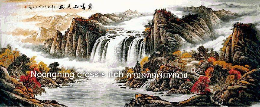 ร้าน Noongning Cross stitch ครอสติสพิมพ์ลาย จำหน่ายอุปกรณ์ครอสติส ภาพติดเพชร1594 3