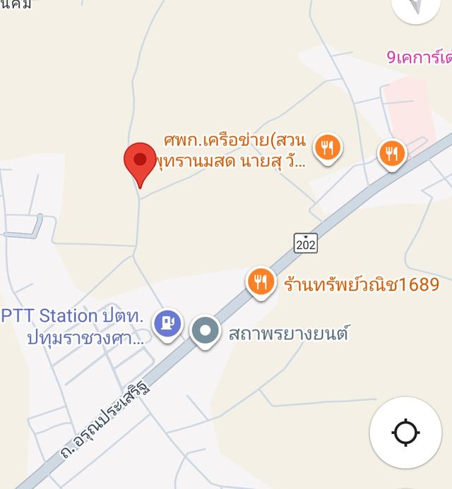 ขายที่ดินเปล่า150ตรว. 5