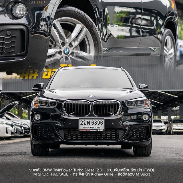 (แจ้งรหัสรถ NP6896) 🔥 BMW X1 sDRIVE20d M SPORT 2019 รูปที่ 18