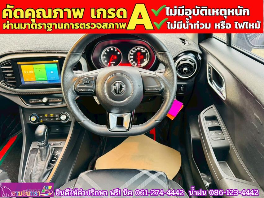  MG3 1.5 X ปี 2021 6