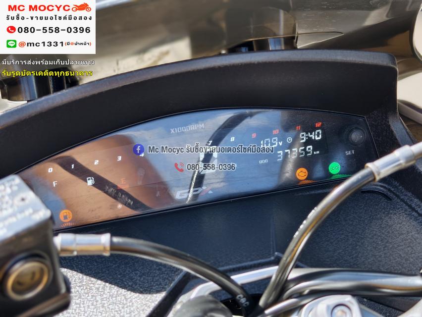 Gpx Drone 2022 4v เครื่องท่อเดิมเสียงเงียบ ใช้งานได้ปกติ มีเล่มเขียวชุดโอนให้ครบ NO1294 6