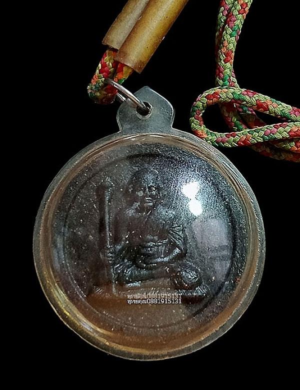 สร้อยตะกรุดพร้อมเนื้อว่านคลุกรักหลวงปู่แก้ว วัดสะพานไม้แก่น จ.สงขลา ปี2551