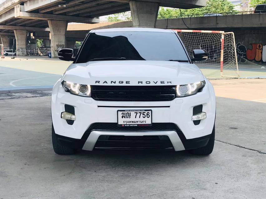 Range Rover Evoque แลนด์โรเวอร์