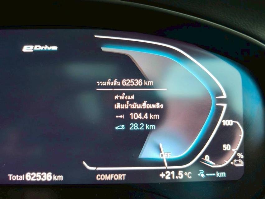 รหัสรถ PEAT794 2021 BMW X3 xdrive30e M Sport 8