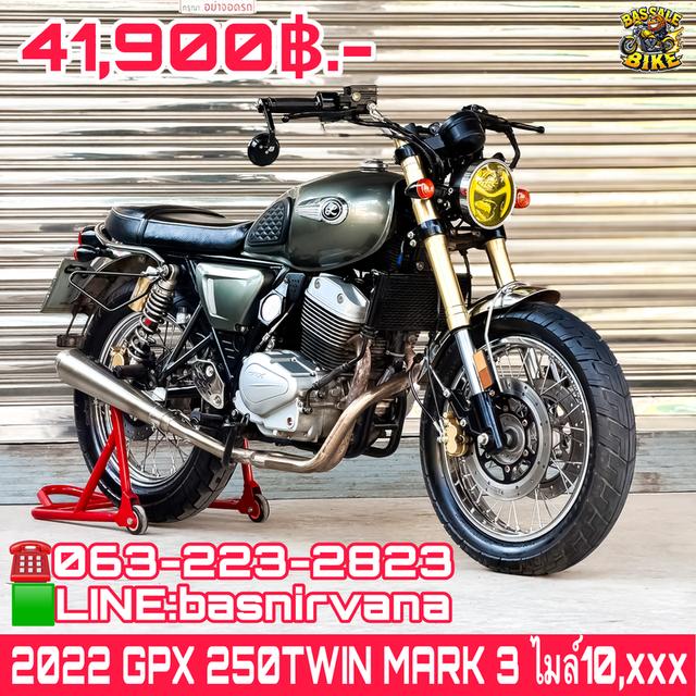 2022 GPX 250TWIN MARK3 ราคาเพียง 🅱️ 41,900.- 🅱️ บาทขายเงินสดเท่านั้น