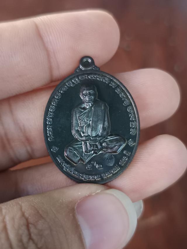 เหรียญหลวงปู่เอี่ยม วัดสะพานสูง พิมพ์ไข่ รุ่น 120 ปี ละสังขาร ปี 2559 เนื้อนวะโลหะ