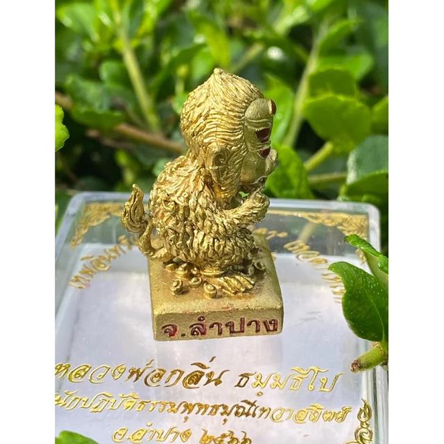 Si Hu Ha Ta – Thep In Plang (Four Ears, Five Eyes) “Setthi Nam Chok” Edition – Gold-Sandblasted Alloy by LP Klin, Lampang (BE 2566)