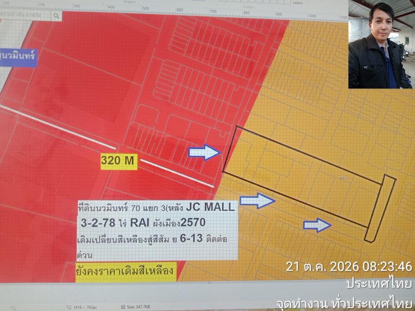 ขายที่ดินลงทุนแปลงสวยทีติดหลัง  JC MALL ร้านดังดีดีสวยมากมายและตลาดปัฐวิกรณ์ จากถนนใหญ่นวมินทร์เพียง 320 เมตร สี่เหลี่ยมทำเลดี 3 ไร่ 2 งาน77.9 ตารางวา 18