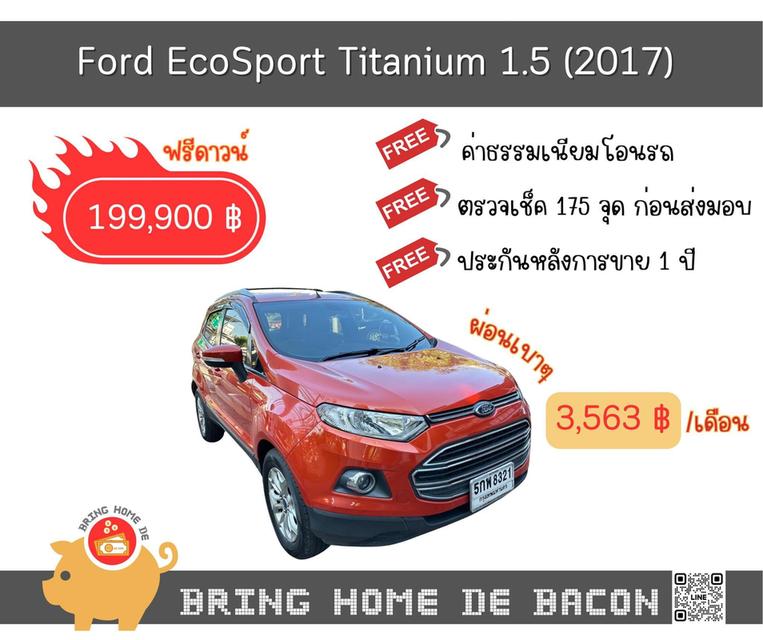 Ford EcoSport Titanium 1.5 (2017) 1