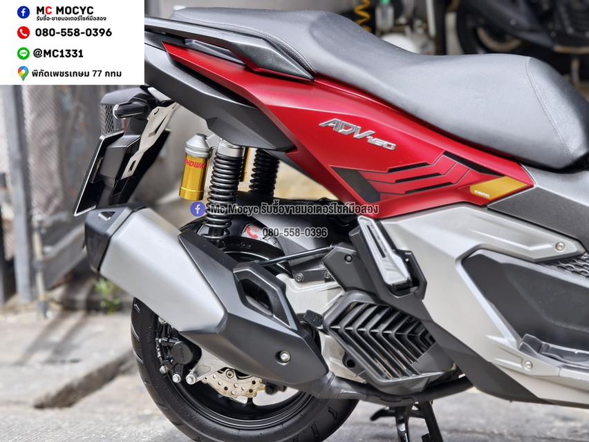 Adv 160i Limited Edition Iron Man รถบ้านแท้มือเดียว เล่มเขียวชุดโอนครบ No1482 รูปที่ 12