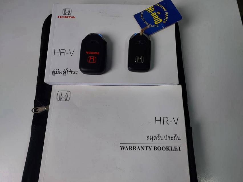 HONDA HR-V 1.8 E ปี 2015 สีขาว รูปที่ 15