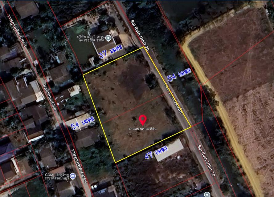 ให้เช่า ที่ดินเปล่า ถมแล้ว 1-1-84 ไร่ ราษฎร์อุทิศ 70 มีนบุรี 1