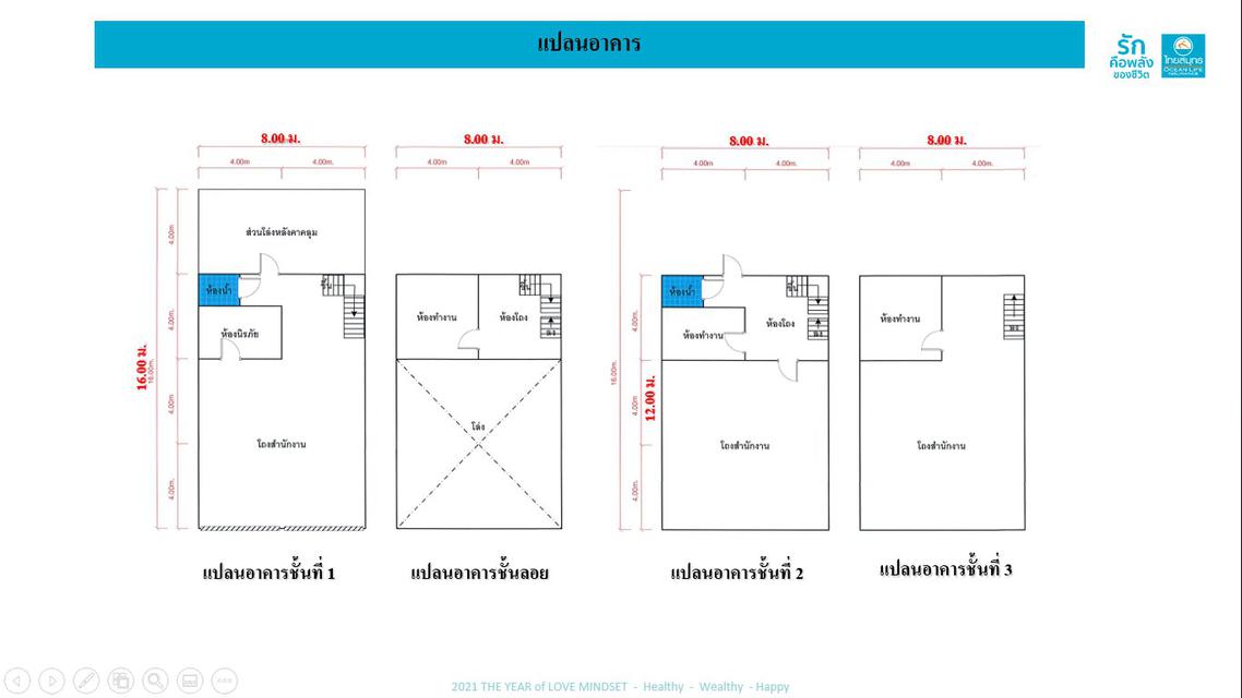 ที่ดินพร้อมอาคาร 3 ชั้นครึ่ง จำนวน 2 คูหา (เจาะทะลุกัน) ตำบลสันป่าตอง อำเภอสันป่าตอง จังหวัดเชียงใหม่ 2